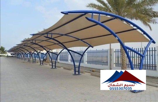 تركيب السواتر والمظلات النرجس